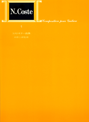 COSTE Napoleon (1806-1883 Francia)<br><br>Composition pour guitar