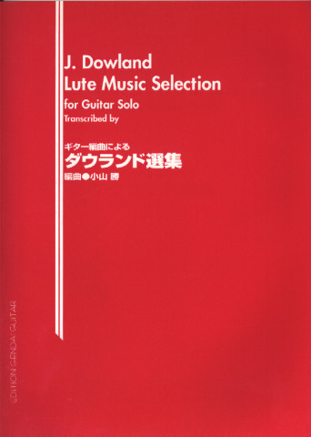 DOWLAND John (1562-1626 Inglaterra)<br><br>Lute music selection