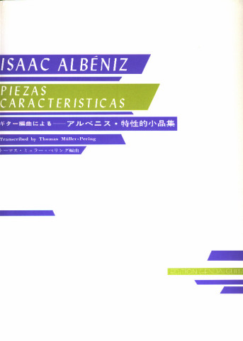 ALBENIZ Isaac (1860-1909 Espa�a)<br><br>Piezas caracteristicas (Muller-Pering)