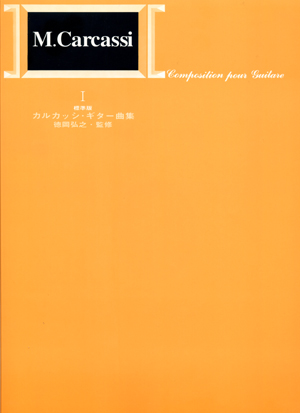 CARCASSI Mateo (1792-1853 Italia)<br><br>Composition pour guitar